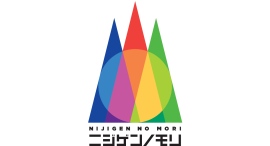 京都国際マンガ・アニメフェア(京まふ)2026淡路島アニメパーク「ニジゲンノモリ」ブース出展を決定 京都国際マンガ・アニメフェア(京まふ)2026淡路島アニメパーク「ニジゲンノモリ」ブース出展を決定