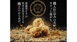 【4年連続金賞】「信長から揚げ とりか」新味2種を発売!バジルクリーム&カレートマト、本リリース読者に新味1皿を無料提供 【4年連続金賞】「信長から揚げ とりか」新味2種を発売!バジルクリーム&カレートマト、本リリース読者に新味1皿を無料提供