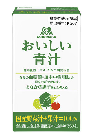 ～通販青汁ドリンク 5年連続No.1※～大麦若葉を追加、さらに国産野菜汁＋果汁100％へ 毎日の健康を考え品質と機能性をリニューアル「おいしい青汁」10月1日（木）にリニューアル発売