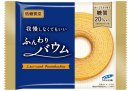 我慢しなくてもいいふんわりバウム 我慢しなくてもいいふんわりバウム