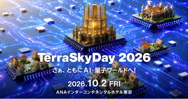 ブリッジインターナショナルグループ、「TerraSkyDay 2026」にGOLDスポンサーとして協賛・出展、AIエージェント時代のレベニュープロセス改革をテーマに登壇