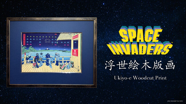 日本が世界に誇るシューティングゲーム『スペースインベーダー』の浮世絵木版画を2026年9月4日（金）日本時間12:00より全世界同時発売