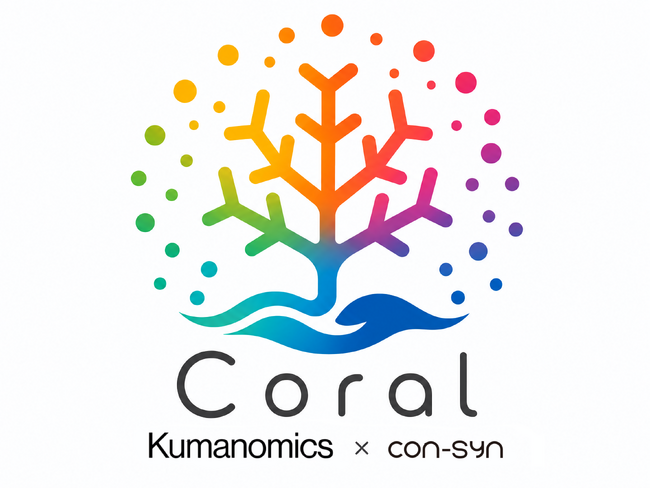 Kumanomics con-syn 協業事業宮城県川崎町における事業拡大のための新会社「Coral」設立のお知らせ
