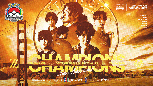 プロeスポーツチーム「ZETA DIVISION」POKEMON UNITE部門、世界大会『Pokemon World Championships 2026』で初優勝！世界王者の称号を獲得。