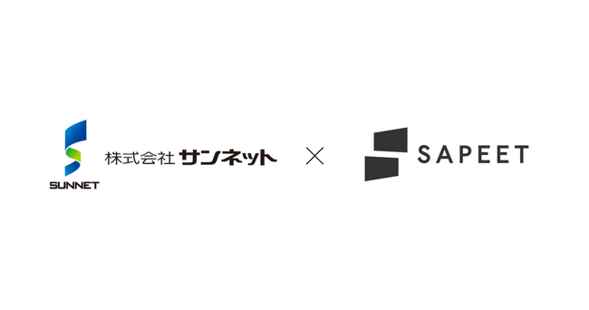 製造業の現場課題を解決する新たなAIソリューションを共同開発