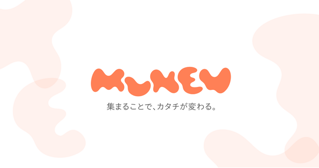 地元企業の本社移転を、まち全体へ。新居浜・銀泉街の7拠点でつくる「MUNEW」始動