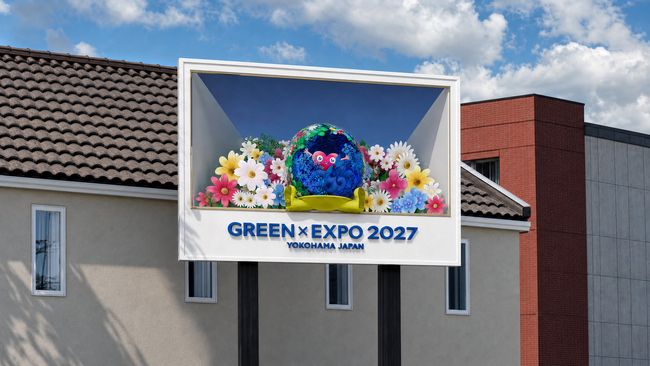 GREEN×EXPO 2027 開催200日前！長田広告グループが「プロジェクト協賛」プラチナパートナーに決定