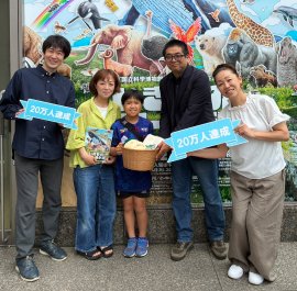 いきもの超ワールド展 20万人突破セレモニーの様子 いきもの超ワールド展 20万人突破セレモニーの様子