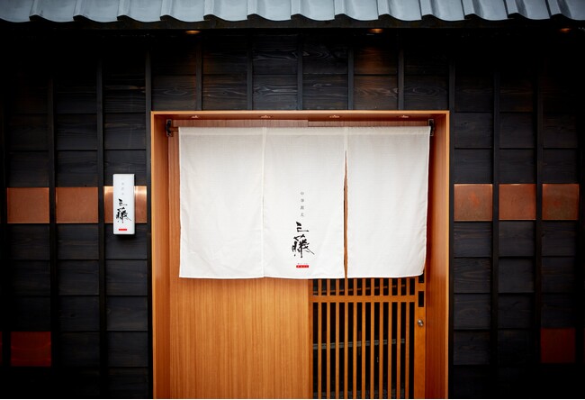 リレー式ラーメン企画「POPUPラーメン アウトレットパーク 北陸小矢部店」第６弾はミシュランガイド東京で7年連続ビブグルマンに選出された「中華蕎麦三藤」。北陸初出店！9月1日オープン！