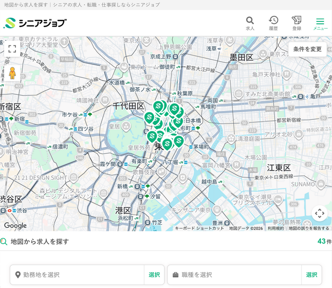 シニア専門求人サイト「シニアジョブ」に地図から求人を探す機能が追加