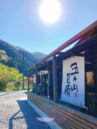 【五ケ山豆腐】秋の味覚を満喫する季節限定メニュー&スイーツが9月1日より新登場!