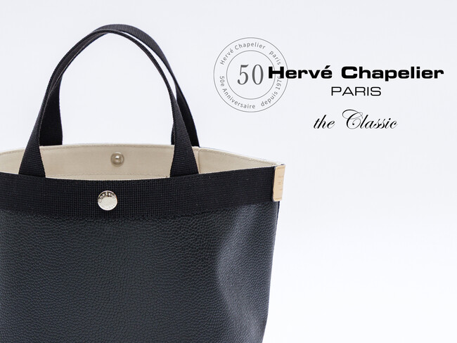 【Herve Chapelier（エルベシャプリエ）】50周年記念モデル「the Classic」ノワール×ノワールを先行発売！生産終了アイテムを取り揃えたポップアップを伊勢丹新宿店 メンズ館で開催