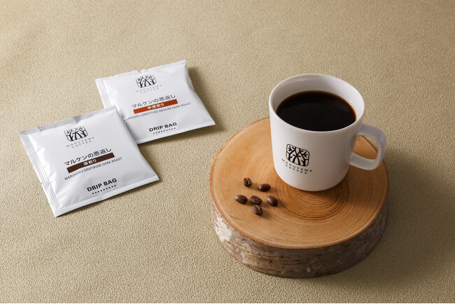 毎日のコーヒーをもっと気軽に。日常に寄り添うブレンドドリップバッグ マルケンの恩返し(中深煎り・深煎り)を9月１日（火）より発売