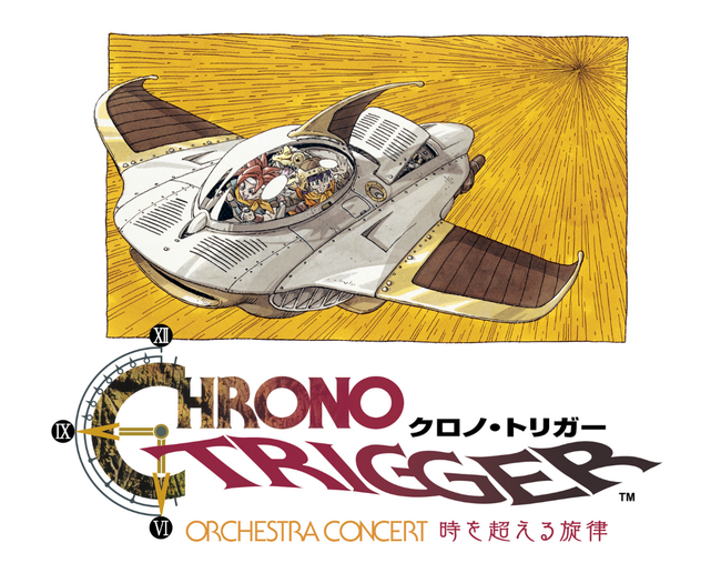 「CHRONO TRIGGER Orchestra Concert 時を超える旋律」が2027年2月12日（金）・13日（土）に大阪で再演決定！