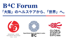 MRT Global Management CEO 加藤修孝が大阪青年会議所主催 「B⁴C Forum」に登壇いたします