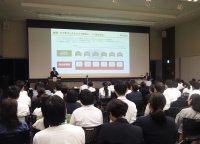 【一般参加の申込み期間を延長/取材受付中】2026年度日本調剤グループ学術大会を9月27日（日）に開催