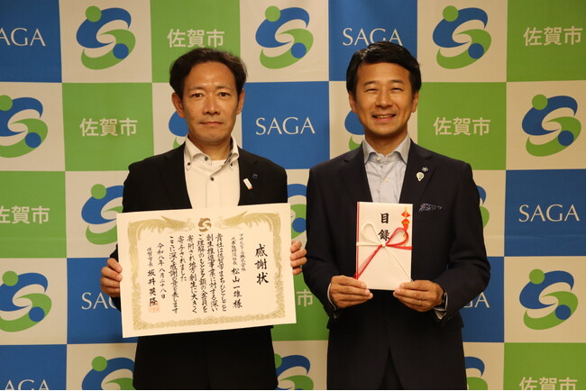 【佐賀市】アサヒビールから1,000万円の寄附、「スマドリ」を街なかへ