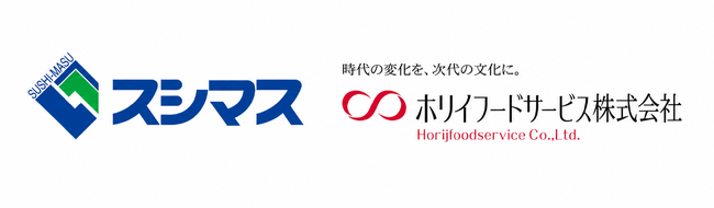 ホリイフードサービス、鮨桝食品で進める資産効率化と成長基盤づくり。同社が保有する固定資産の譲渡を完了