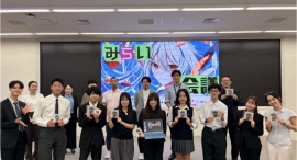 日立建機株式会社と共創する1か月の探究型イベント『日立建機みらい会議』開催のお知らせ 日立建機株式会社と共創する1か月の探究型イベント『日立建機みらい会議』開催のお知らせ