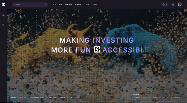 日本株・米国株を横断分析できる財務情報サイト「StockClub」を公開　日本株の財務データはEDINET・TDnetの開示から自社で解析