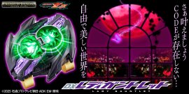 DXレディガントレット DXレディガントレット