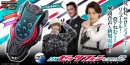 DXゼッツフォンver.2 DXゼッツフォンver.2