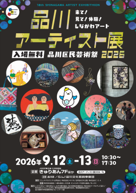 1.チラシ写真 1.チラシ写真