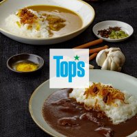50年以上受け継がれる「トップスのカレー」を自宅で冷凍カレーソース5種を9月1日からオンライン販売開始