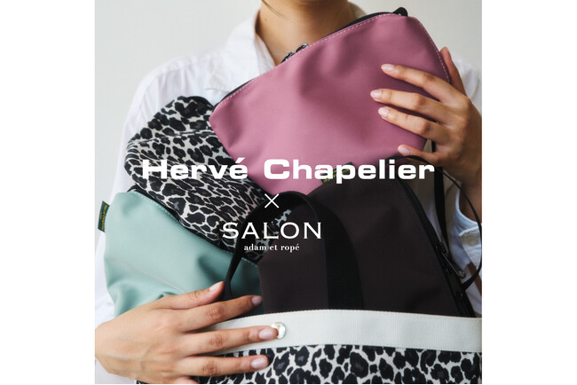 Herve Chapelier × SALON adam et rope' 特別に制作した、バッグコレクション第2弾を発売。