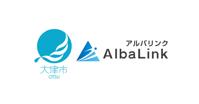 滋賀県大津市より「空家等管理活用支援法人」に指定されました