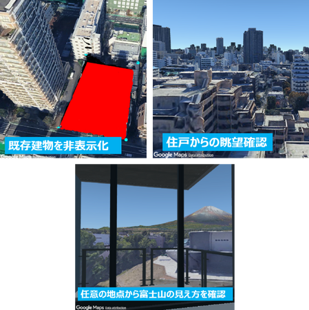 三井不動産レジデンシャルにてダイナミックマッププラットフォームの3Dmapspocket(R)が採用　用地取得前の眺望確認・事業検討を3D空間データで支援