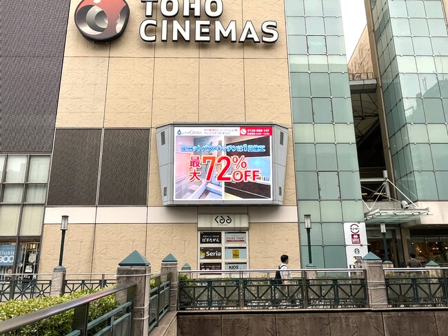 【株式会社Ginza】府中市役所内総合インフォメーションモニターでも放映中！府中駅前大型ビジョンのプロモーション動画をリニューアルしました