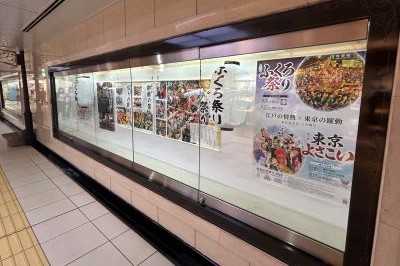 「江戸消防記念会とふくろ祭り」展～Echika池袋ギャラリーで9月29日まで開催中～