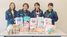 配達員と配布する子育て用品一例(とりでっ子見守りおむつ定期便) 配達員と配布する子育て用品一例(とりでっ子見守りおむつ定期便)