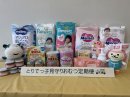 配布する子育て用品一例(とりでっ子見守りおむつ定期便) 配布する子育て用品一例(とりでっ子見守りおむつ定期便)