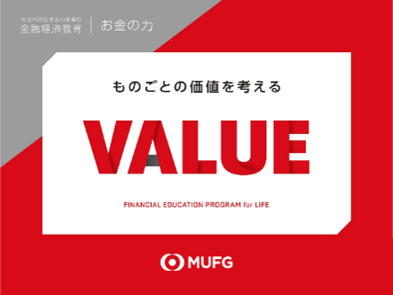 (お知らせ)「秋のマネーフェスタ」を10月3日に開催