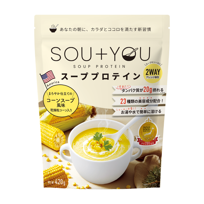 【防災の日】プロテインも「日常備蓄」の選択肢に。甘くない“スーププロテイン”「SOU＋YOU」で考える、もしもの時の食の備え。
