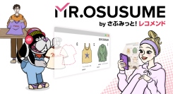 Shopifyストアに高機能レコメンドをノーコードで実装!MR.EC Apps series最新作「MR.OSUSUME」の提供を開始