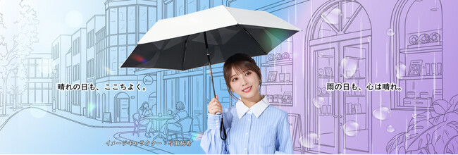 KONCIWA、日本国内公式販売パートナー「株式会社ラドンナ」との協業を開始