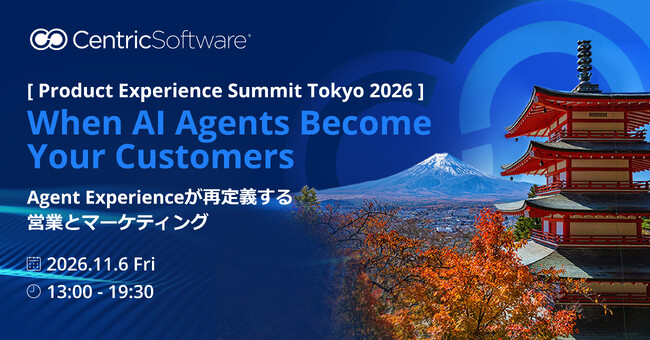 AIエージェントが変える購買体験―「Product Experience Summit Tokyo 2026」を11月6日に開催