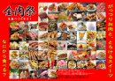 内面 内面