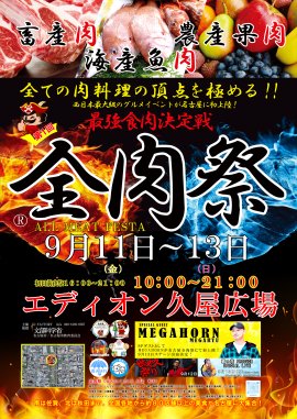 ポスター ポスター