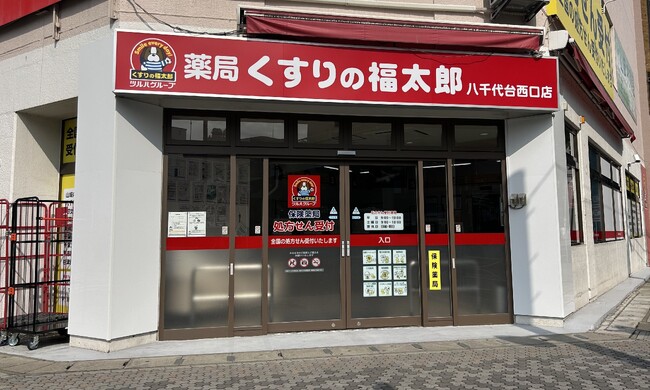 イトーキ、くすりの福太郎店舗で薬剤師のピッキング業務時間を60%削減