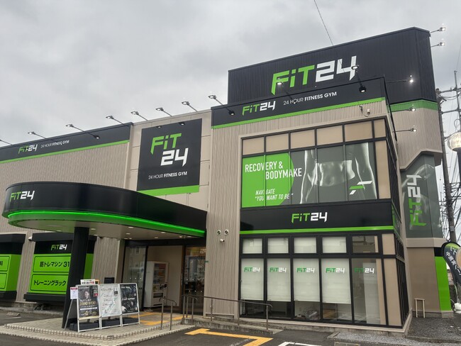 【新店オープン】「FiT24 新座店」が9月1日（火）オープン！9月30日（水）までのご入会で、月会費3カ月0円！