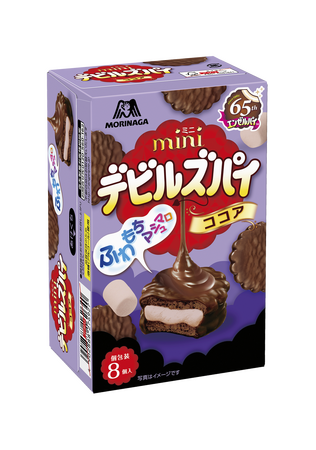『エンゼルパイ』ブランドから、ひと口で広がるふわもちマシュマロ×ココアをたのしむ「ミニデビルズパイ＜ココア＞」9月8日（火）より期間限定で新発売！