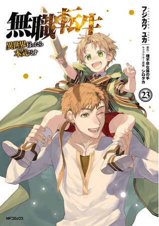 夏アニメ作品を電子書籍で一気読み！dアニメストアでコミック・ノベルセットが50％OFF！