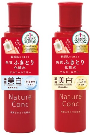 製品の価格改定に関するお知らせ