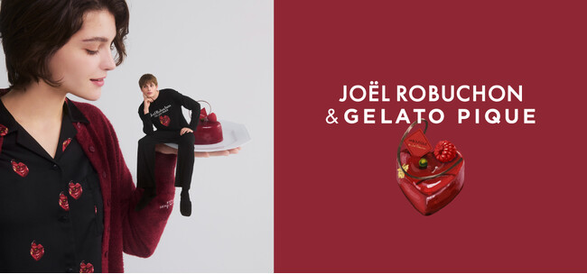 【gelato pique (ジェラート ピケ)】愛の風味をテーマに「Joel Robuchon」を代表するルージュをモチーフにあしらったレッドとブラックで魅せる新作コレクション発売＜9月4日（金）＞