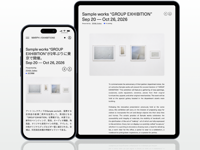 アーティストやギャラリーの活動を、メディアや新たなファンへ。アート特化型PRプラットフォーム「MARPH」正式ローンチ