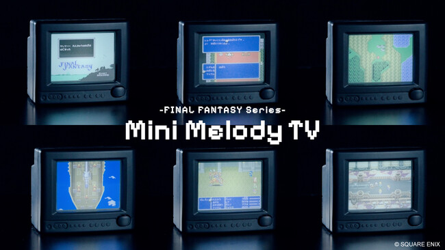 ブラウン管テレビ型トイ「-FINAL FANTASY Series- Mini Melody TV」発売決定のお知らせ